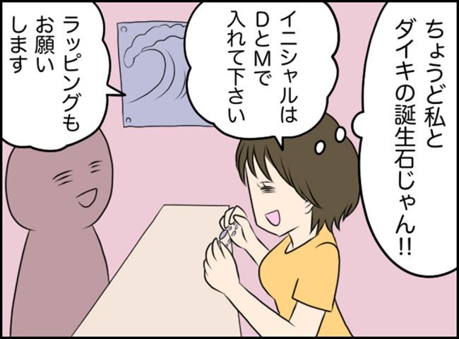 カボチャとシンデレラ／イルカ