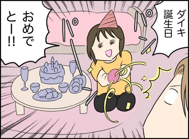 カボチャとシンデレラ／イルカ