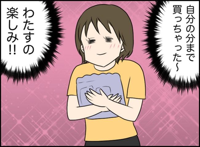 カボチャとシンデレラ／イルカ