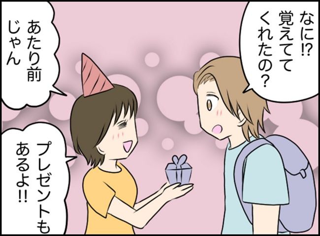 カボチャとシンデレラ／イルカ