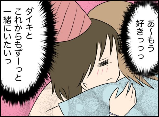 カボチャとシンデレラ／イルカ