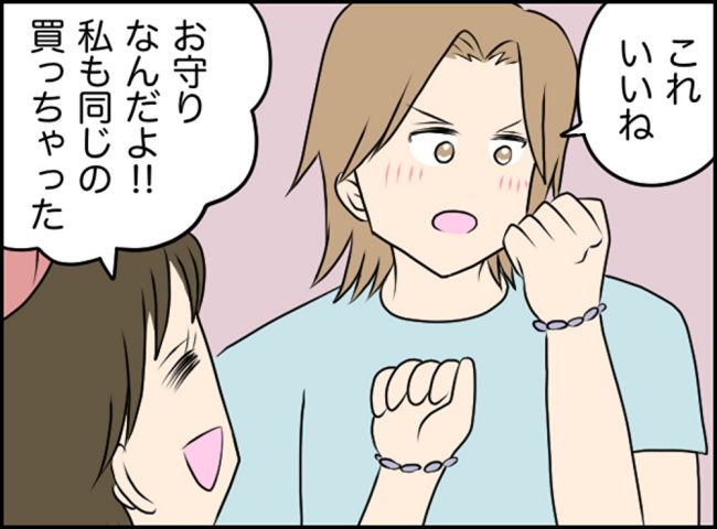 カボチャとシンデレラ／イルカ