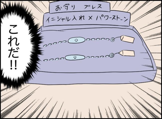 カボチャとシンデレラ／イルカ