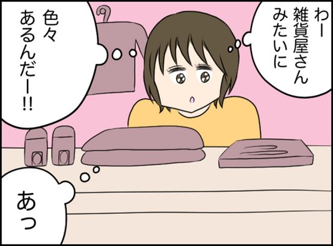 カボチャとシンデレラ／イルカ