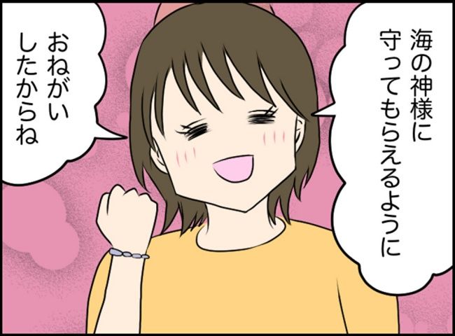 カボチャとシンデレラ／イルカ