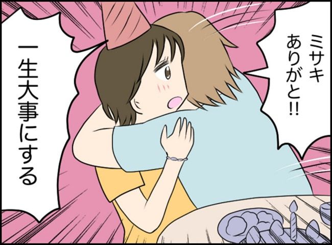 カボチャとシンデレラ／イルカ