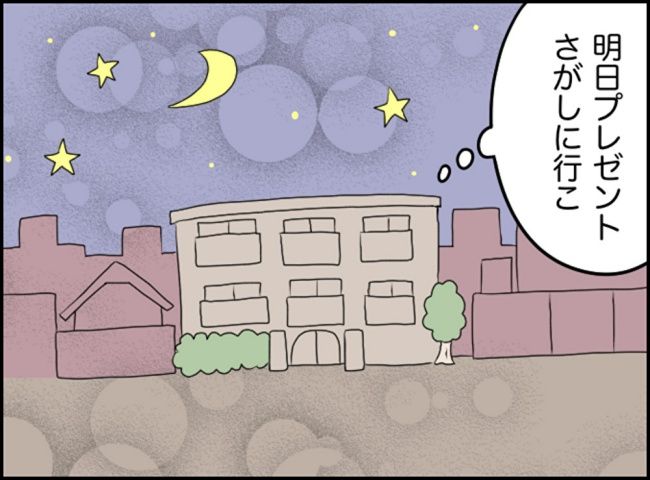 カボチャとシンデレラ／イルカ