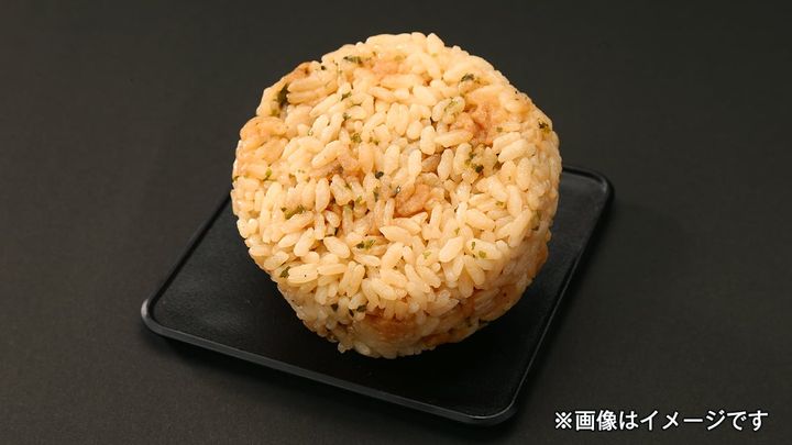 復活販売される「悪魔のおにぎり」