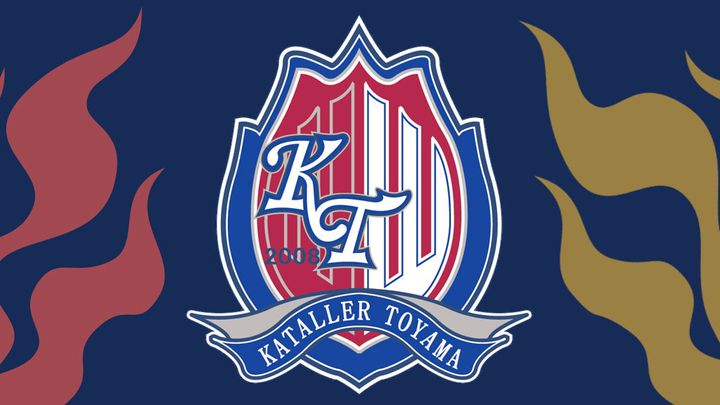 熱き炎デザイン！カターレ富山が夏限定ユニフォームを発表 なんと「J1優勝シャーレ」が背中に？