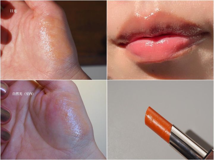 画像: 限定オレンジで品よくシャレる！繊細パールで、ぷっくりちゅるんと潤う口元に。