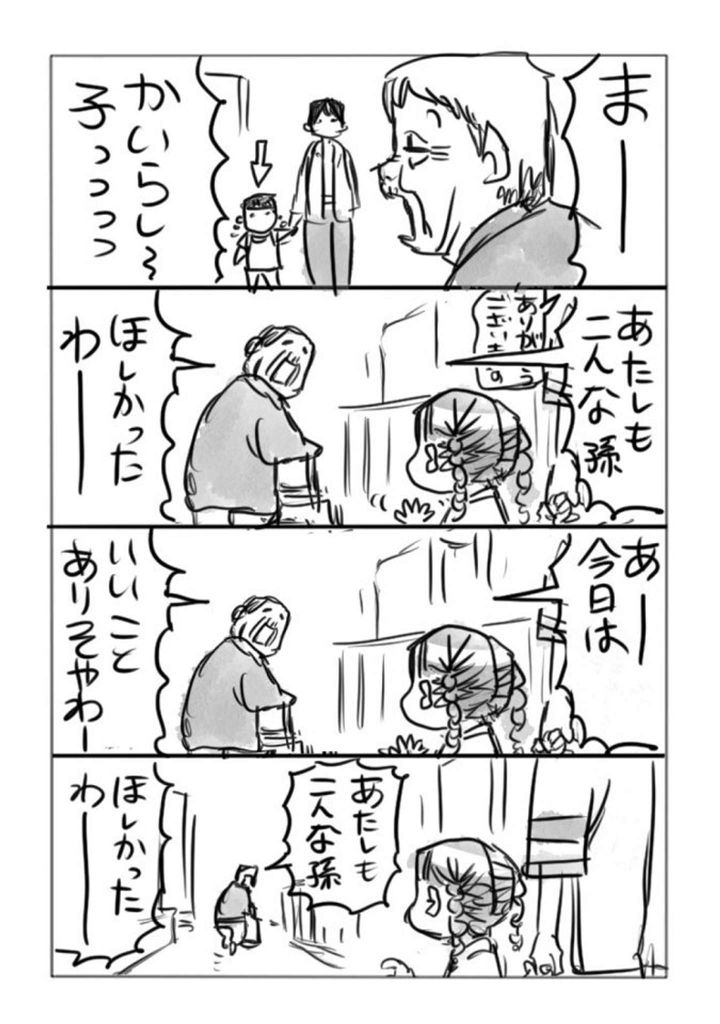 東裏友希（＠yukihigashiura）さんの投稿より