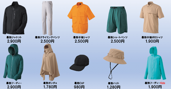 「買わないと損！」“風の悩み”から開放される新発想のテントが快適すぎる！