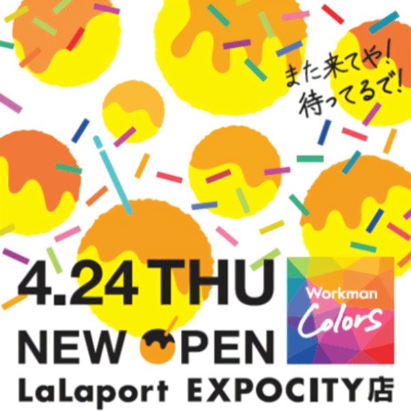 「買わないと損！」“風の悩み”から開放される新発想のテントが快適すぎる！