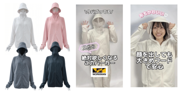 「買わないと損！」“風の悩み”から開放される新発想のテントが快適すぎる！