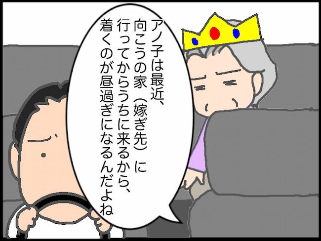 頑張り過ぎない介護／まる子