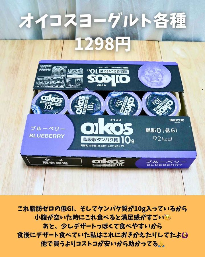 画像1: 出典：Instagram