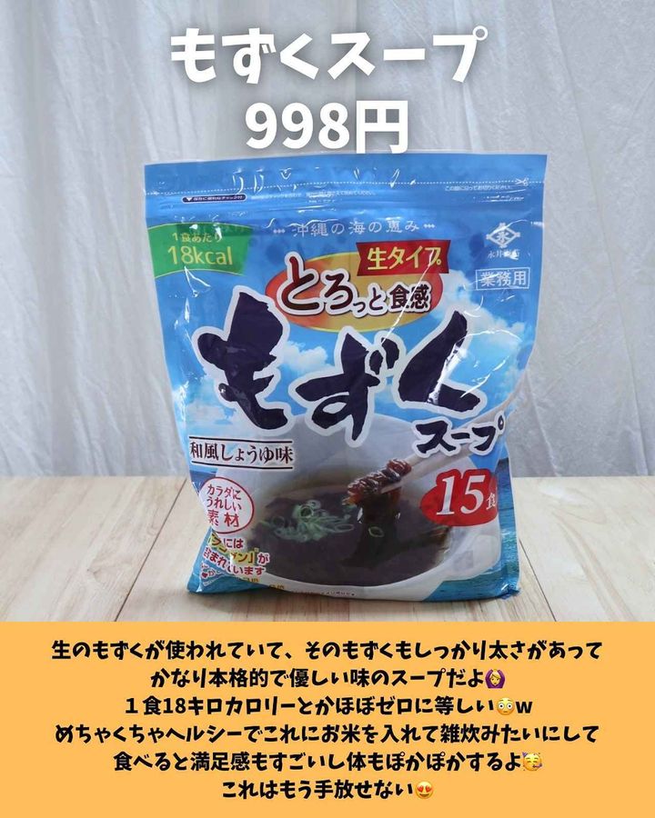 画像3: 出典：Instagram