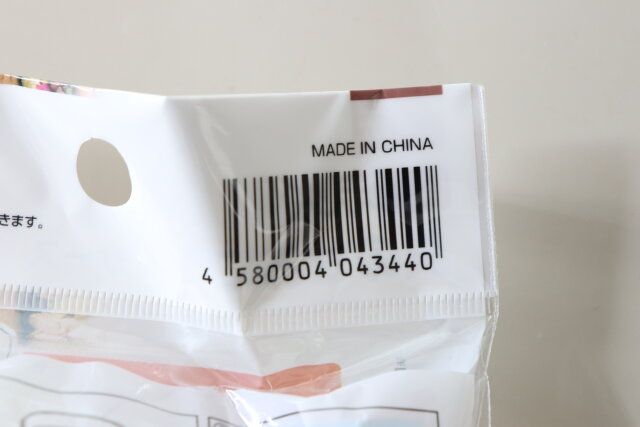 具のせおにぎりケース JANコード