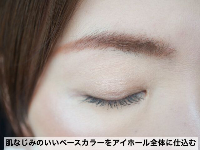 おすすめはピンク系。肌なじみのいいベースカラーが入ったものを