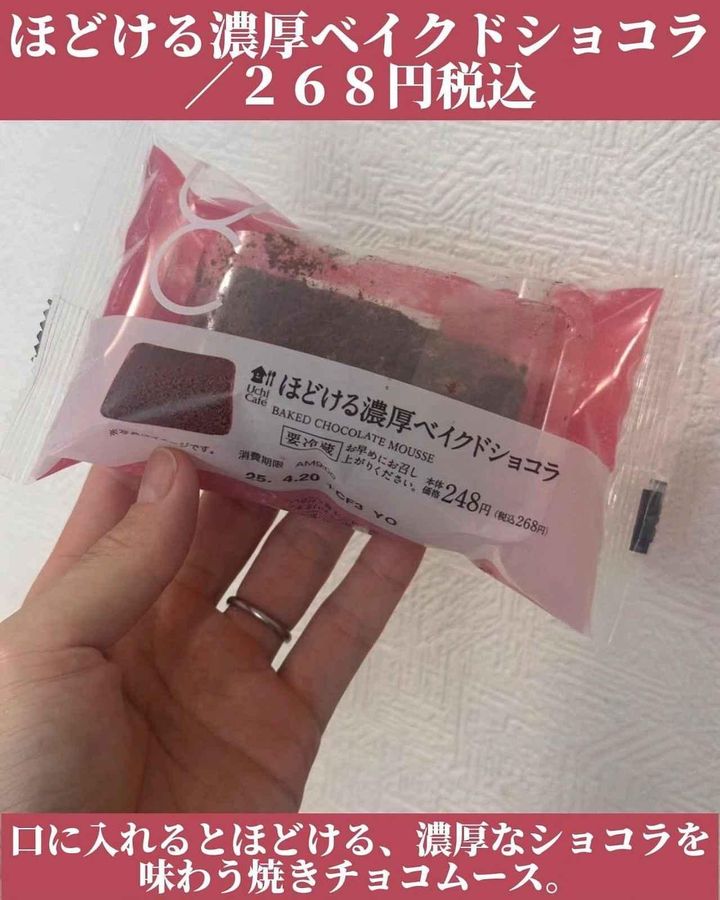 画像1: 出典：Instagram