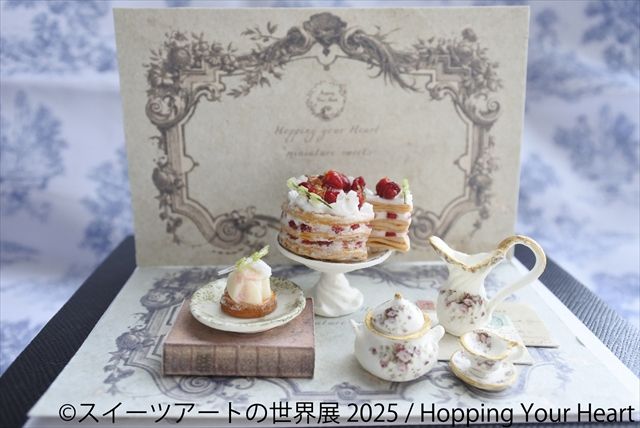 スイーツアートの世界展 展示作品5 Hopping Your Heart