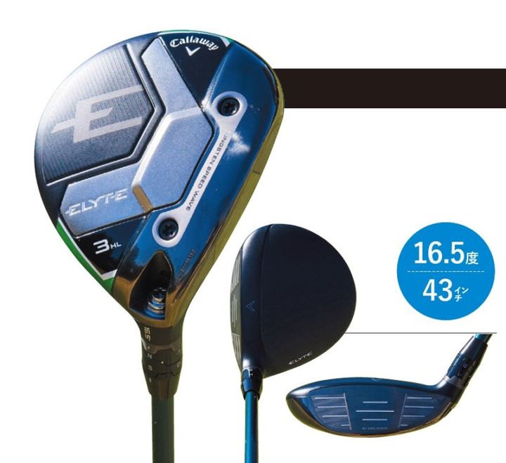 4番ウッドの選び方とは？専門家が解説！