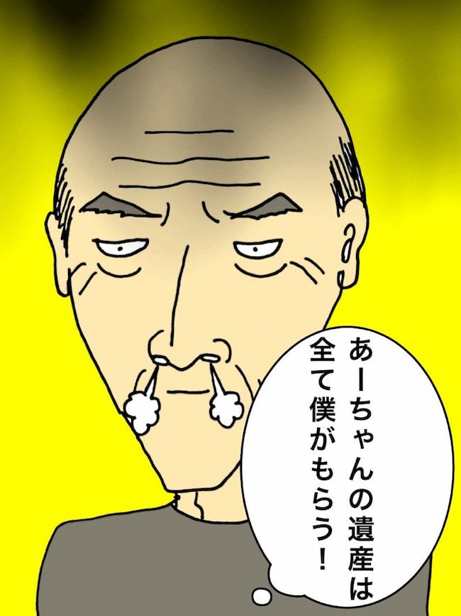 母の認知症介護日記／ワフウフ