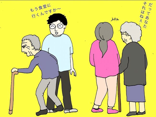 母の認知症介護日記／ワフウフ