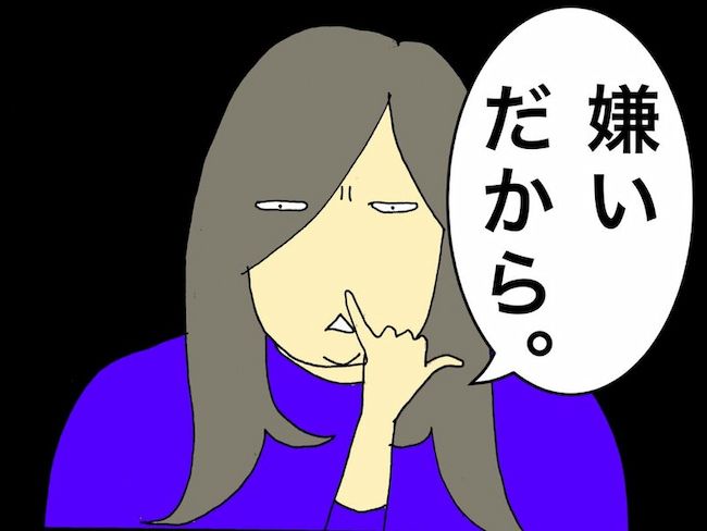 母の認知症介護日記／ワフウフ