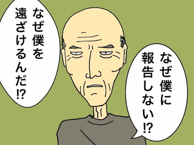 母の認知症介護日記／ワフウフ