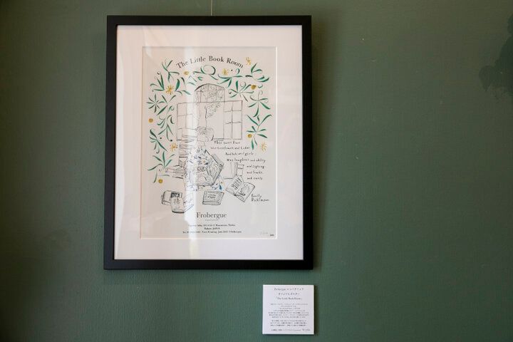 蔵前のレトロビルの路面店♪ 古書店「Frobergue」で海外のすてきな絵本さがし