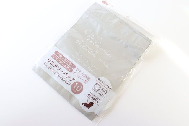 セリア サニタリーバッグ ロゴ柄 大 10枚 パッケージ