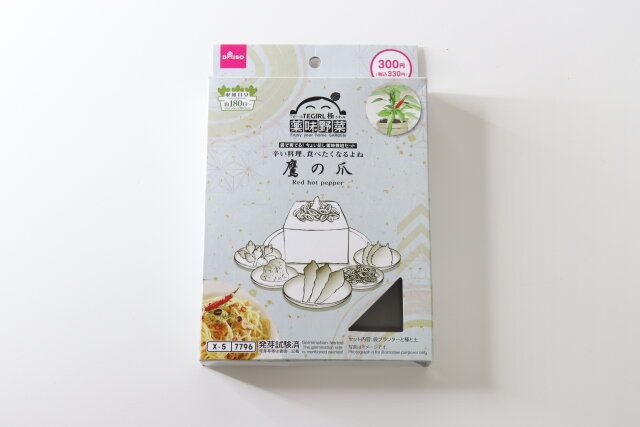 ダイソーの本鷹の爪蕃椒のパッケージ