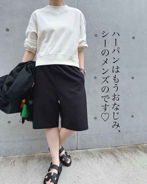 スウェットワイドショーツを着たコーデ