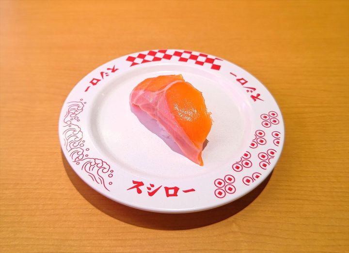 「生サーモン」