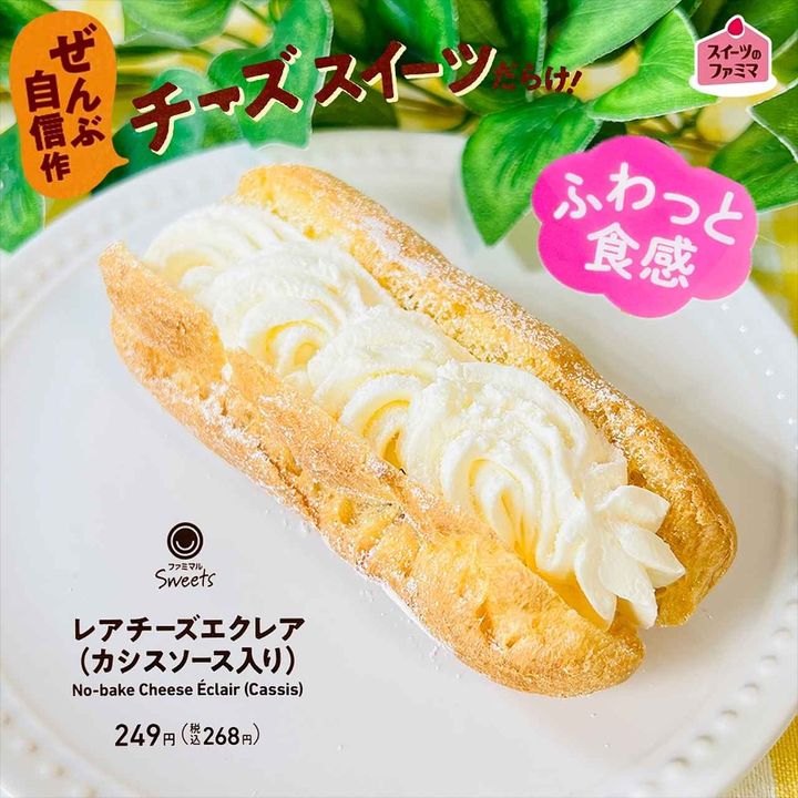 画像3: 出典：Instagram