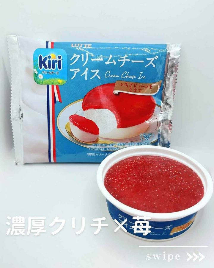 画像4: 出典：Instagram