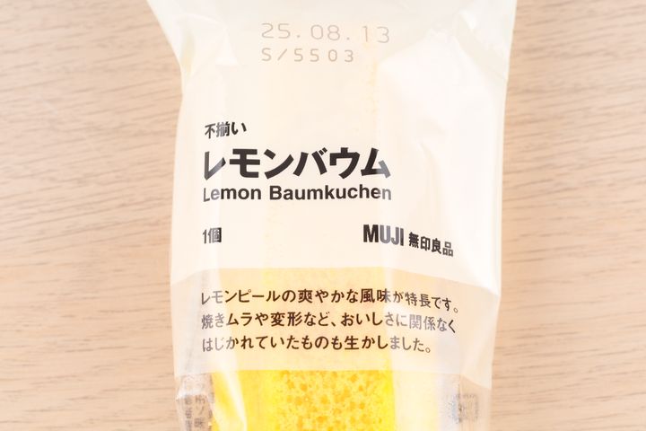 ちょ、破格すぎる…！【無印良品】“大ヒット新作”が180円…！「夏