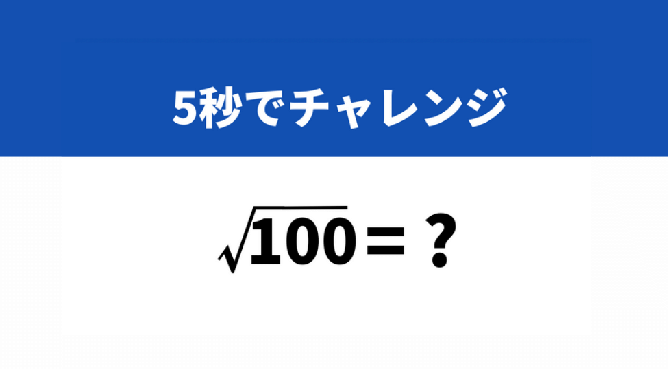 panda1234【100】算数以外 100 Chart Missing Number - Numbers 1-100 missing worksheets
