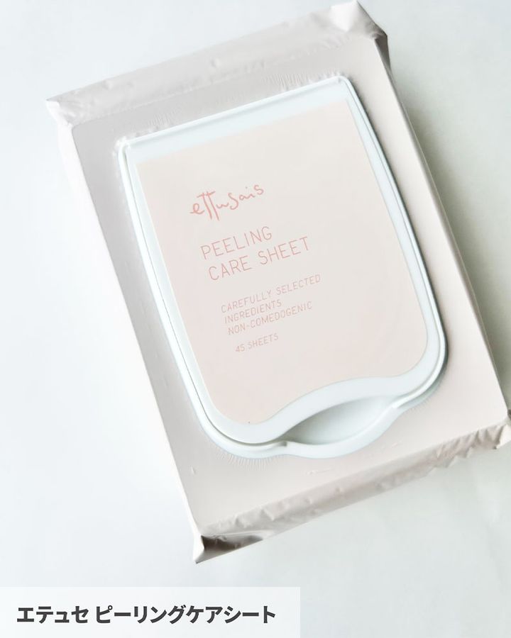 エテュセ ピーリングケアシート
