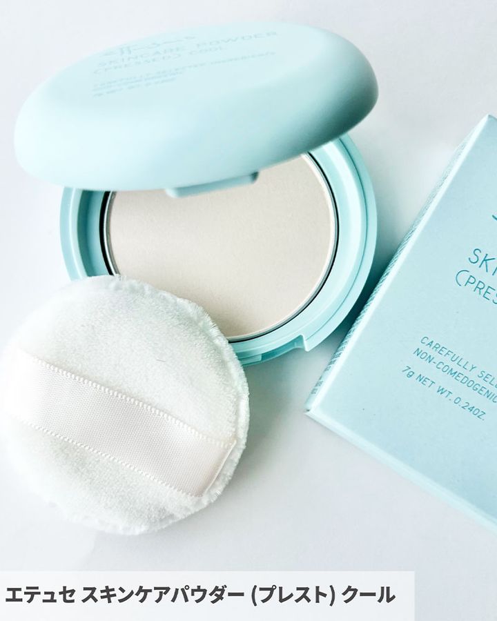 エテュセ スキンケアパウダー (プレスト) クール