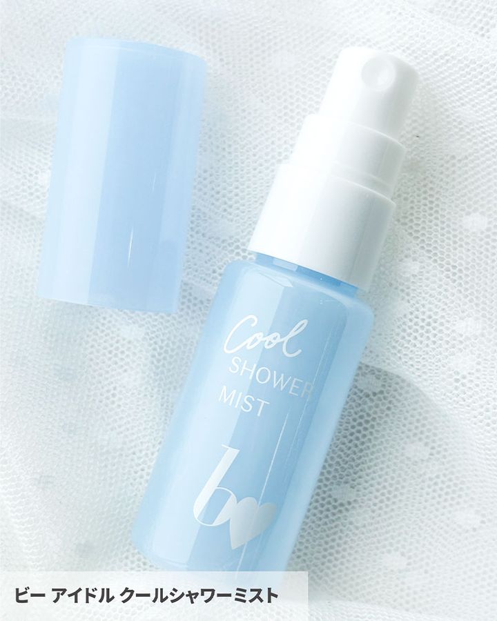 ビー アイドル クールシャワーミスト〈化粧水〉