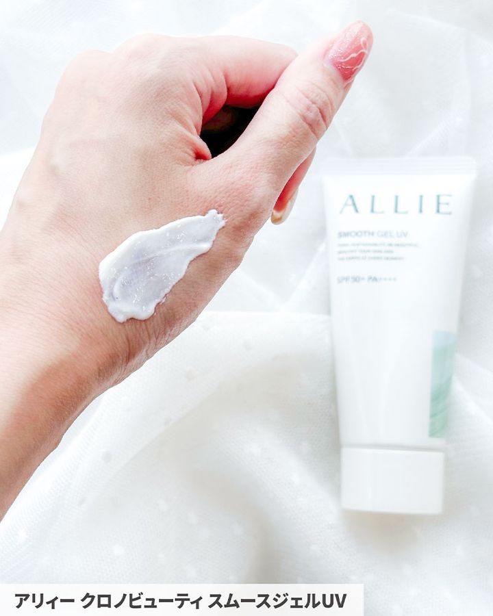 【2025新作】ひんやり冷感コスメ