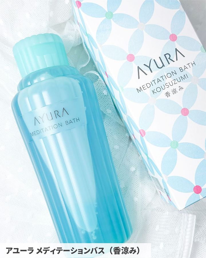 アユーラ メディテーションバス（香涼み）
