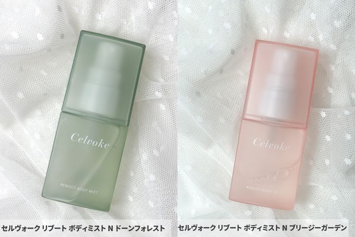 セルヴォーク リブート ボディミスト N