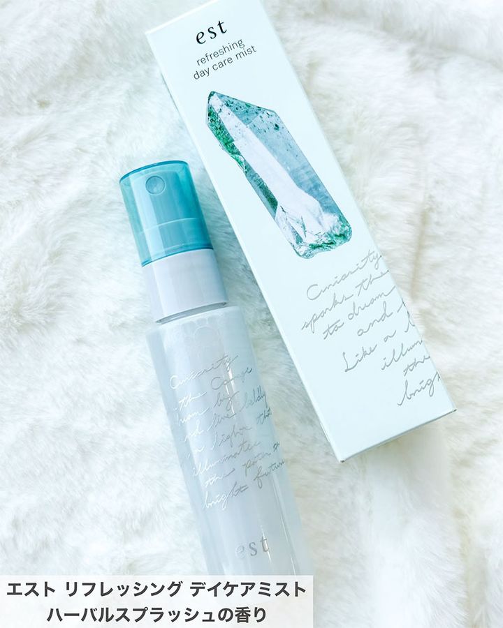 エスト リフレッシング デイケアミスト