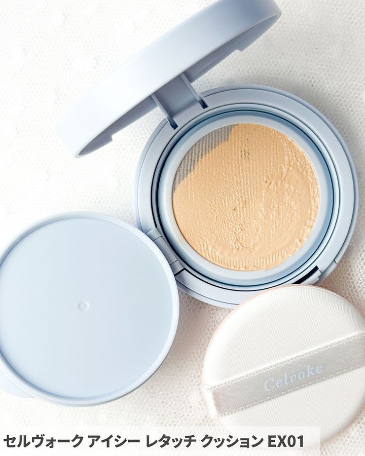 セルヴォーク アイシー レタッチクッション