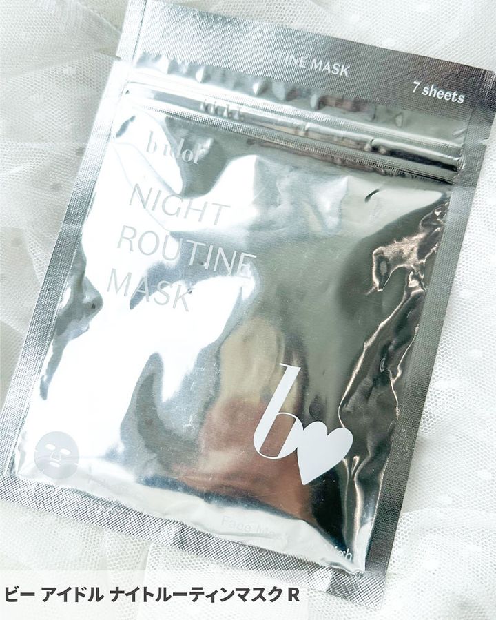 ビー アイドル ナイトルーティンマスク R