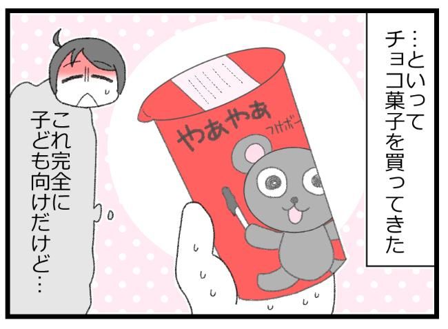 預金資産ゼロの父が倒れた話／エェコ