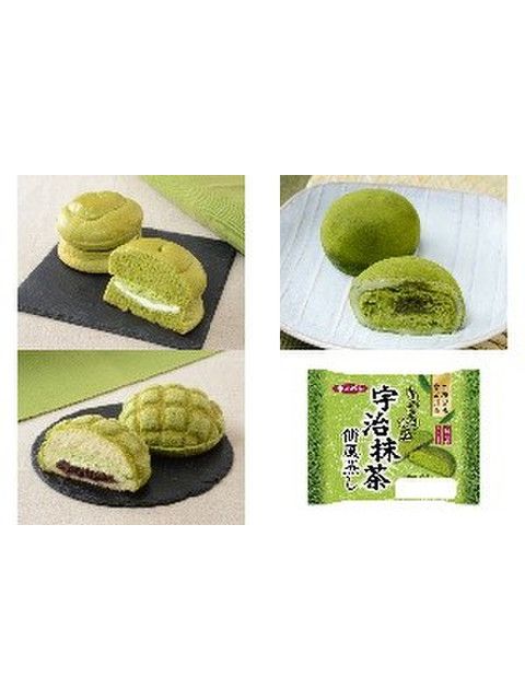フレーバーズ/FLAVORS 宇治抹茶ミルクミックス【X_hashi 限定